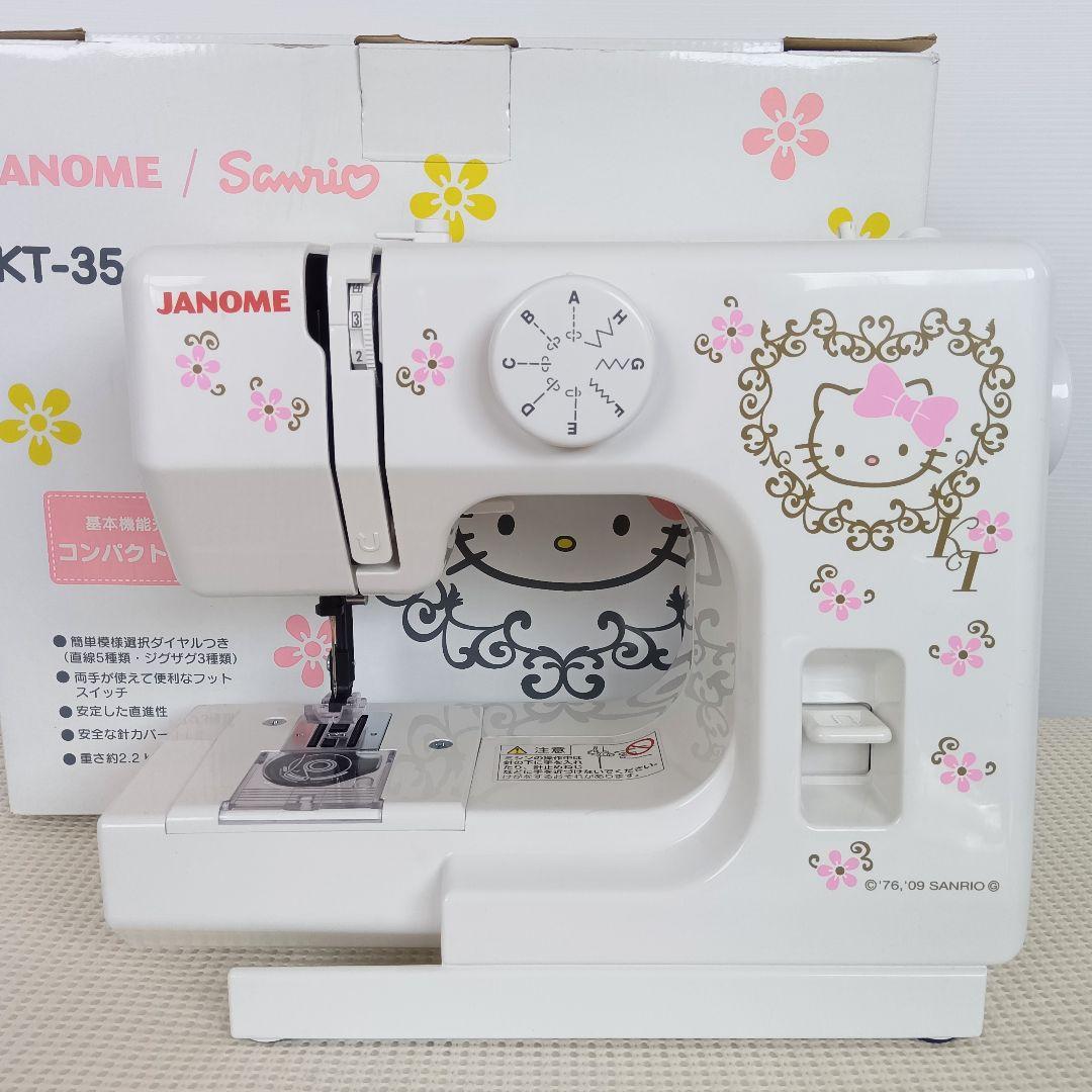 分解整備品 JANOME コンパクトミシン KT-35 ハローキティ