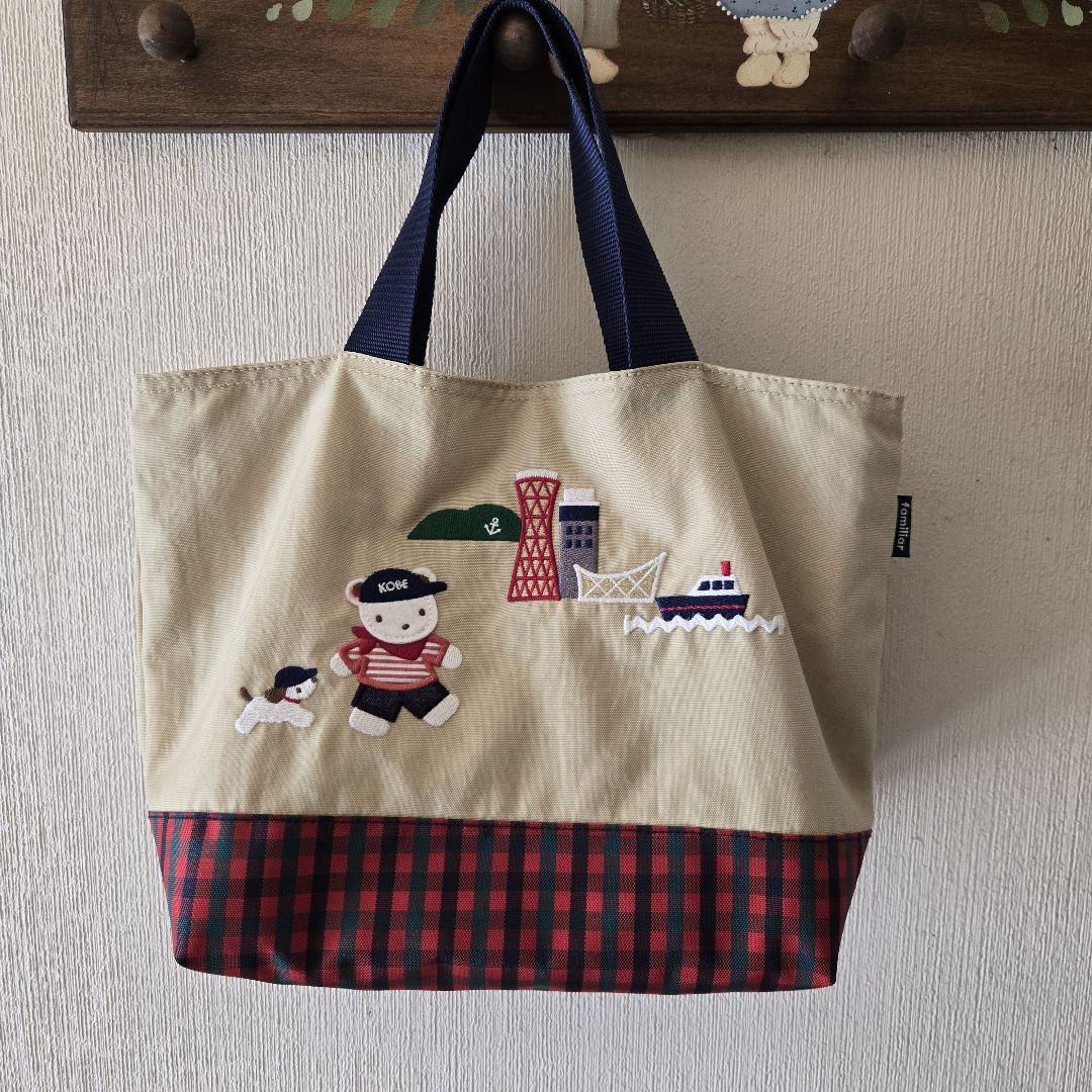 ファミリア　ビームスコラボトートバッグ 神戸限定エコバッグ・サブバッグ