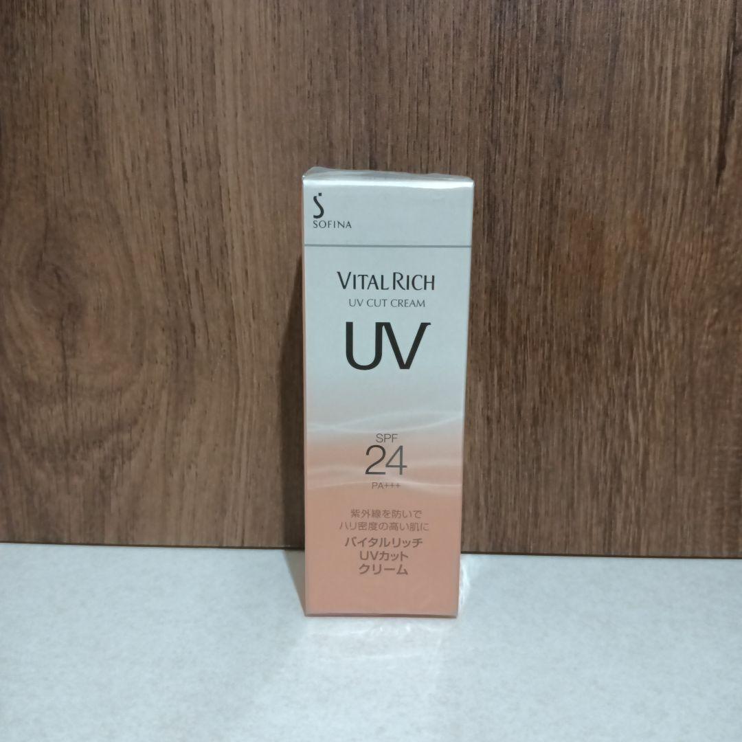 ソフィーナ バイタルリッチ UVカットクリームu 30g SPF24 - メルカリ