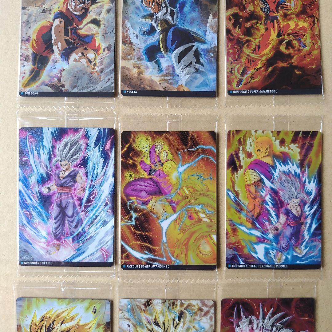 イタジャガドラゴンボールカードセット