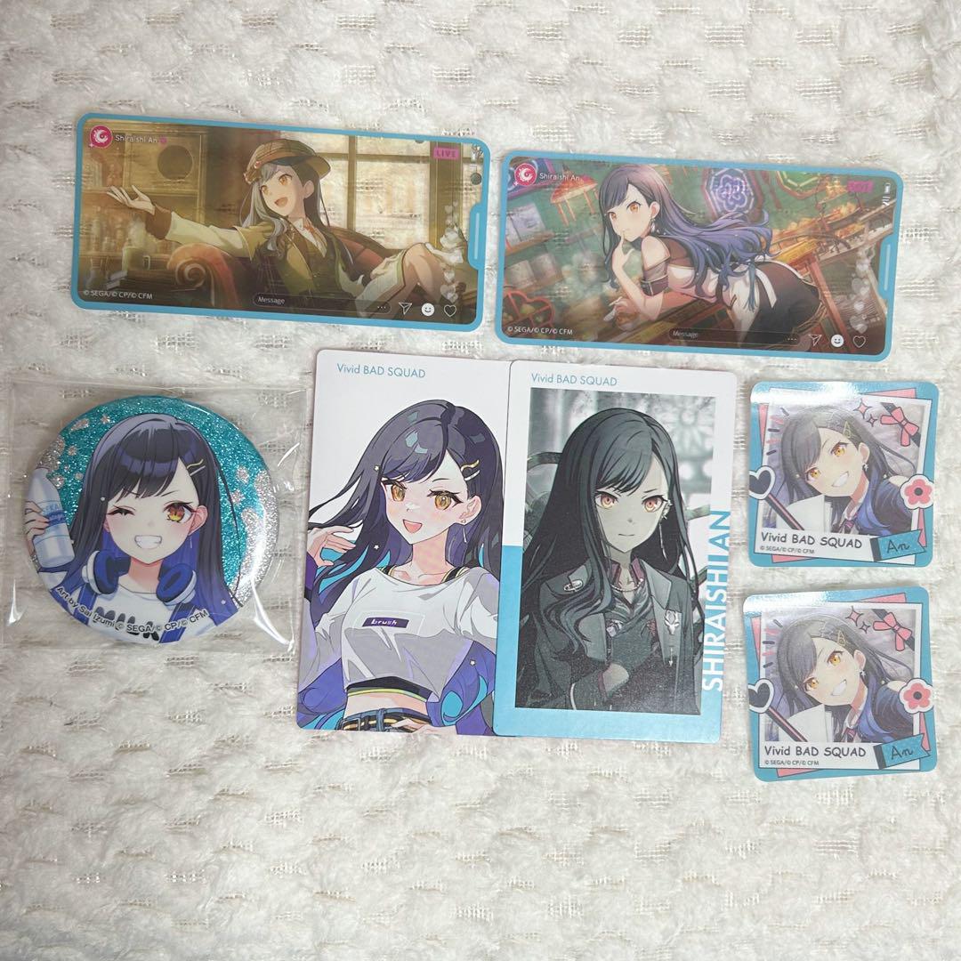 プロセカまとめ売り（白石杏多め） プロセカ 白石杏 まとめ売り - メルカリ