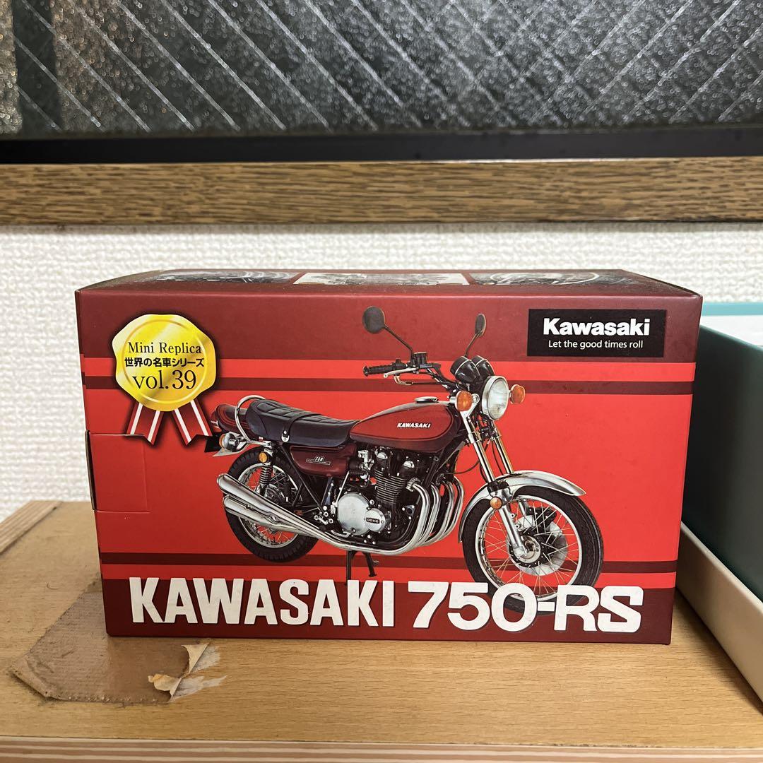 Kawasaki 750-RS Mini Replica Vol.39 オートバイ・バイク