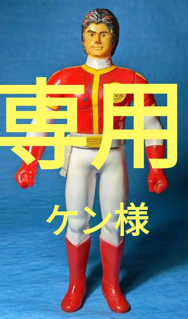 ポピー ◇ダイナロボ◇ 科学戦隊ダイナマン 八手三郎 東映 - 通販