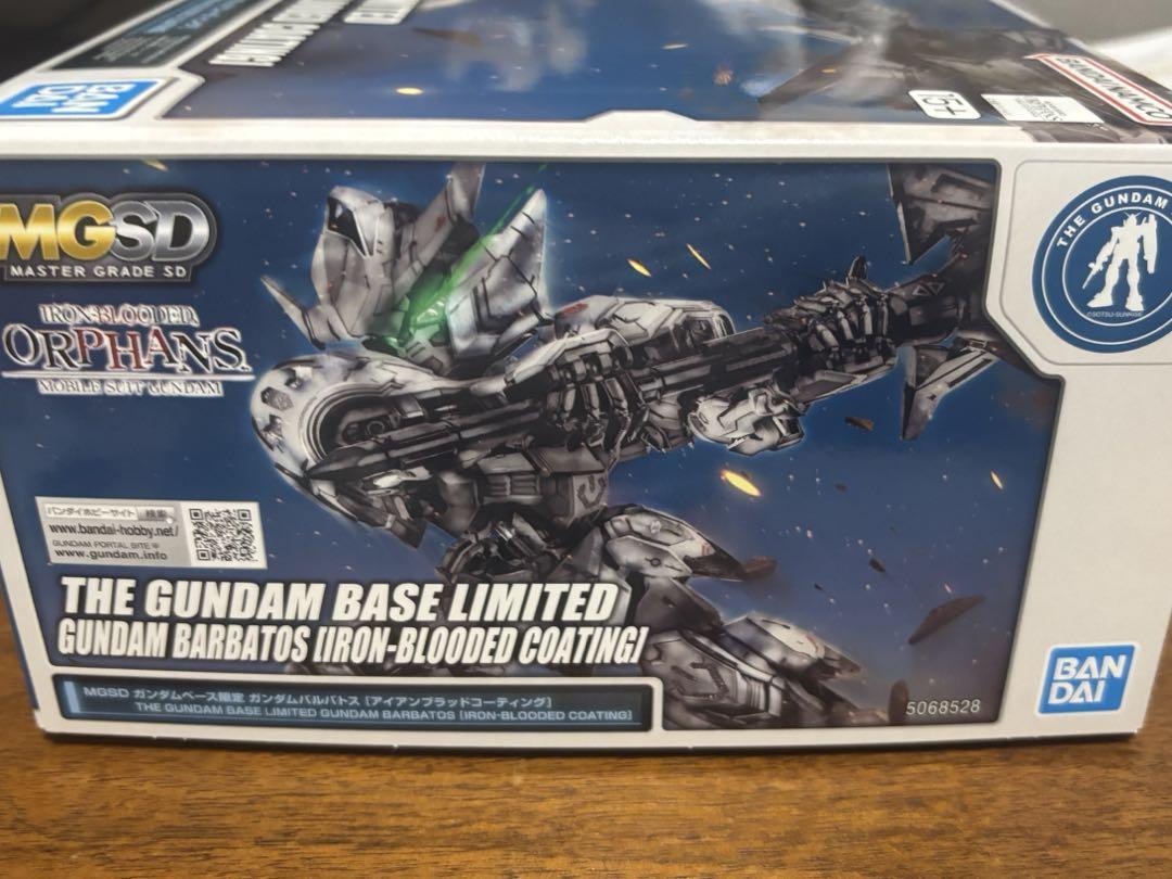【値下げ】MGSD ガンダムベース限定 ガンダムバルバトス アイアンブラッド