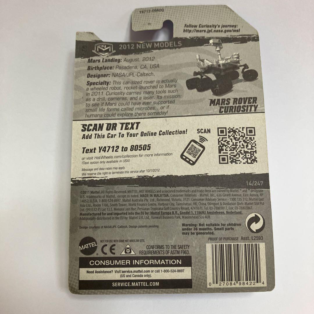 【Hot Wheels】Mars Rover Curiosity