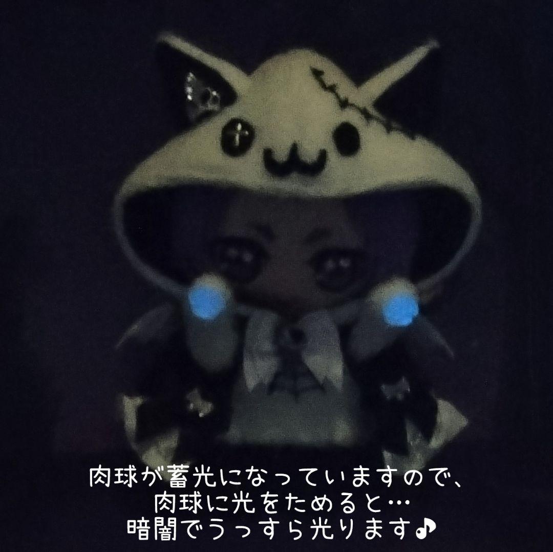 ちー (おまとめ品) 3セット ぬい服 ハロウィン