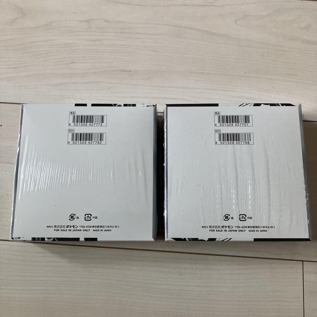 ポケカブラックボルト ホワイトフレア 未開封シュリンク付き 計2BOX