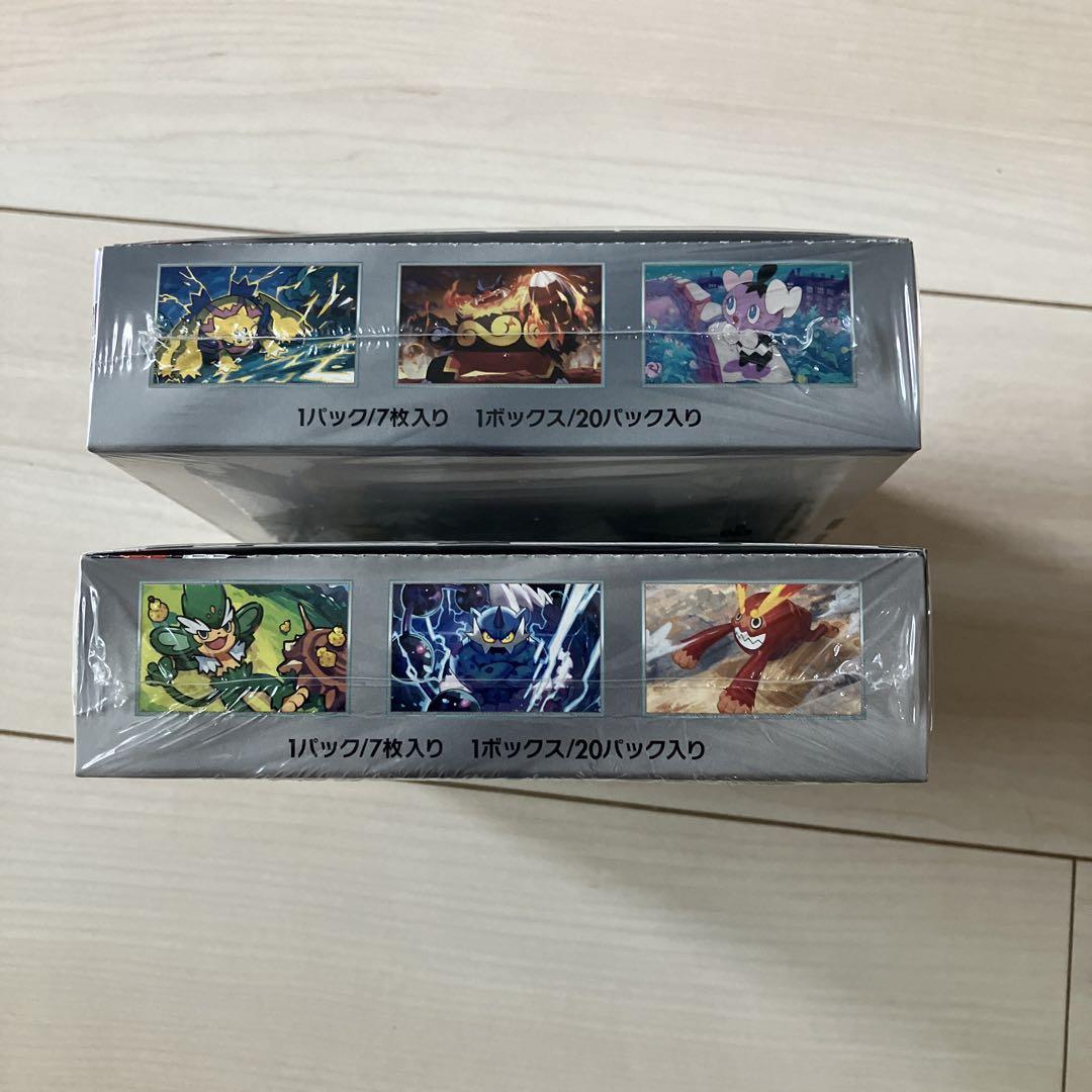 ポケカブラックボルト ホワイトフレア 未開封シュリンク付き 計2BOX
