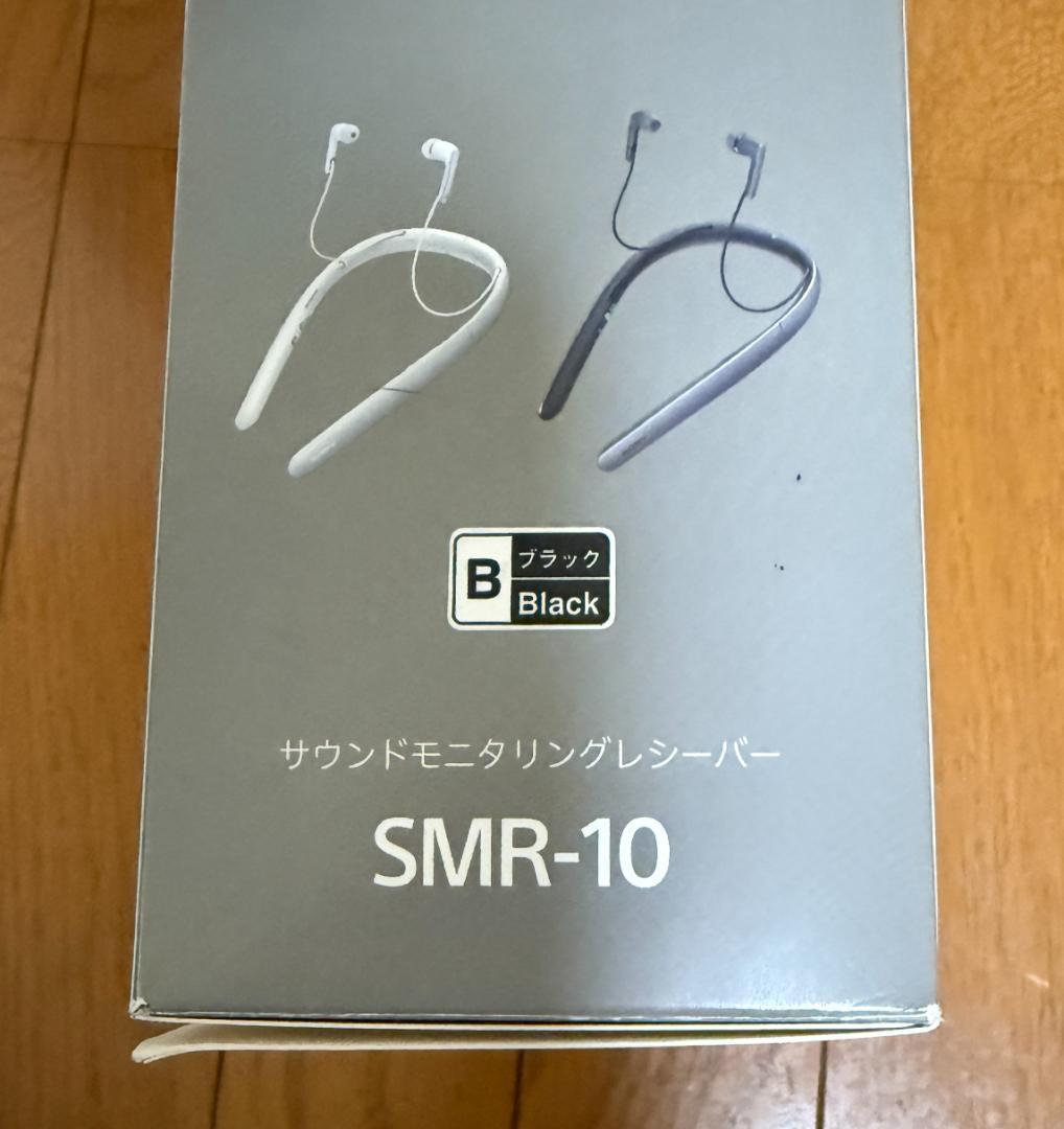 【美品】SONY ソニー サウンドモニタリングレシーバー 首かけ集音器 Amazon.co.jp: ソニー 首かけ集音器/テレビ用スピーカー SMR-10