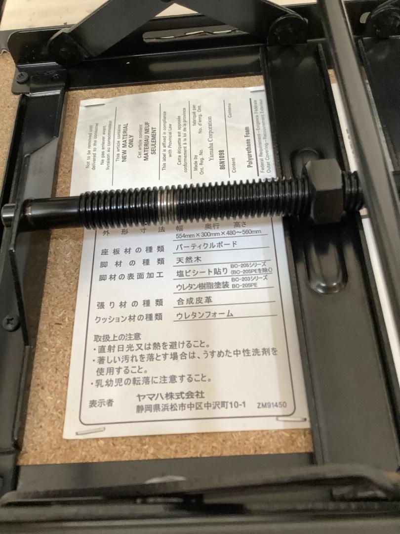 ※66811※YAMAHA　ピアノ椅子（グレー）
