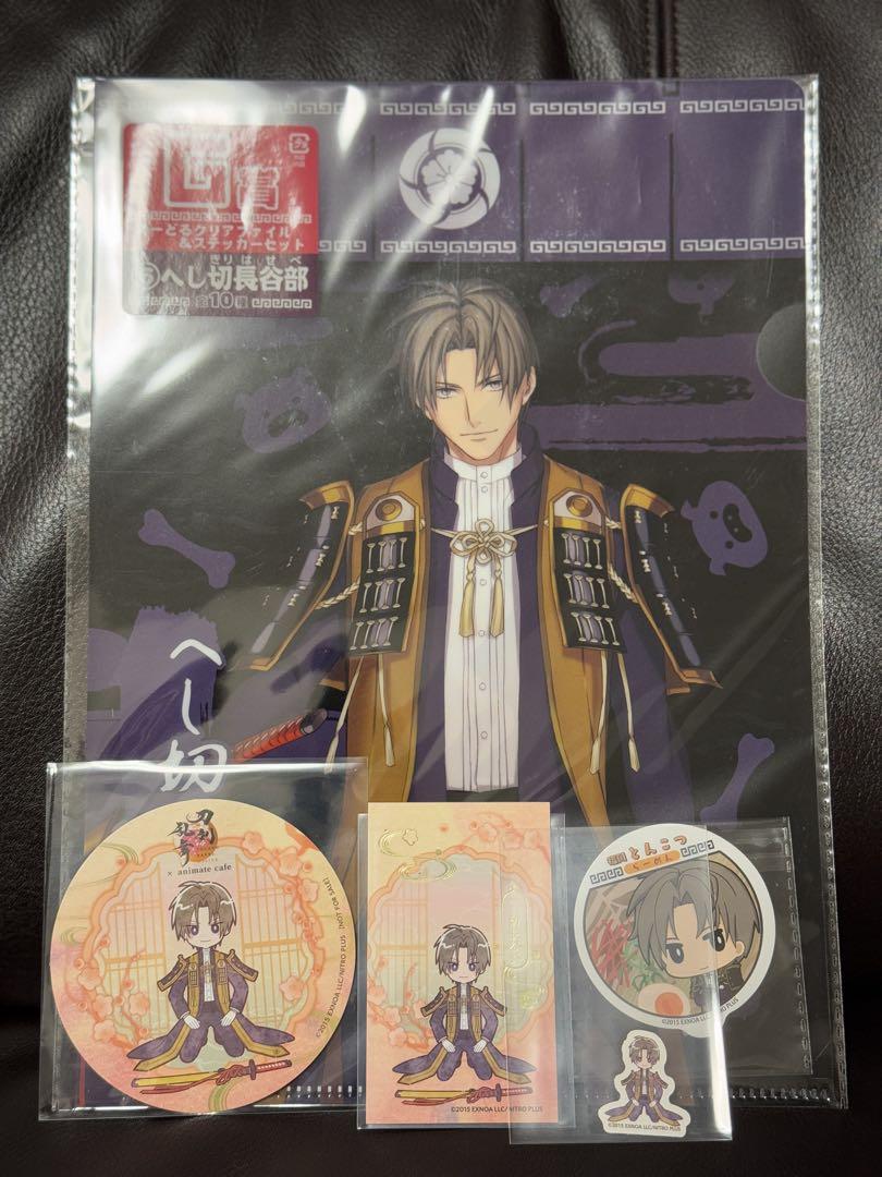 刀剣乱舞】へし切長谷部セット（アニカフェ・みんなのくじ）