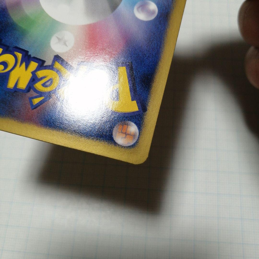 ポケモンカード　ピカチュウ　ポケキュン　u ポケモンカード ピカチュウ ポケキュン u - メルカリ