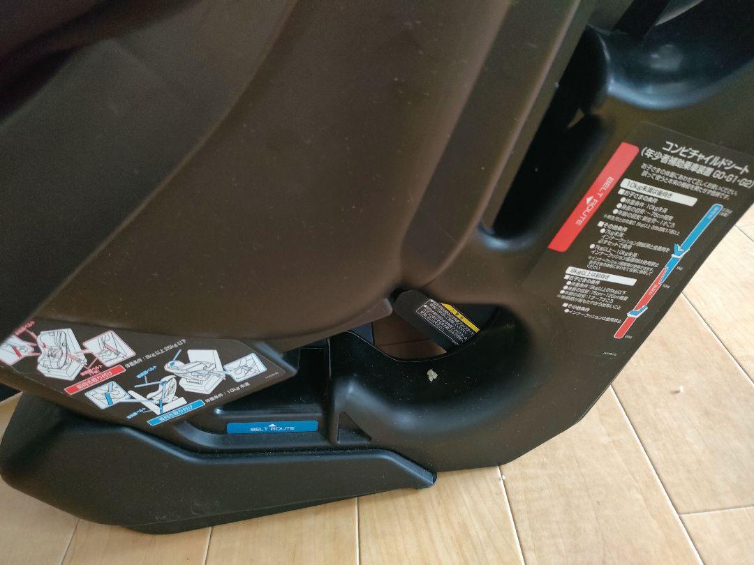 極美品！combi マルゴットエッグクッションBE チャイルドシートリードグレー
