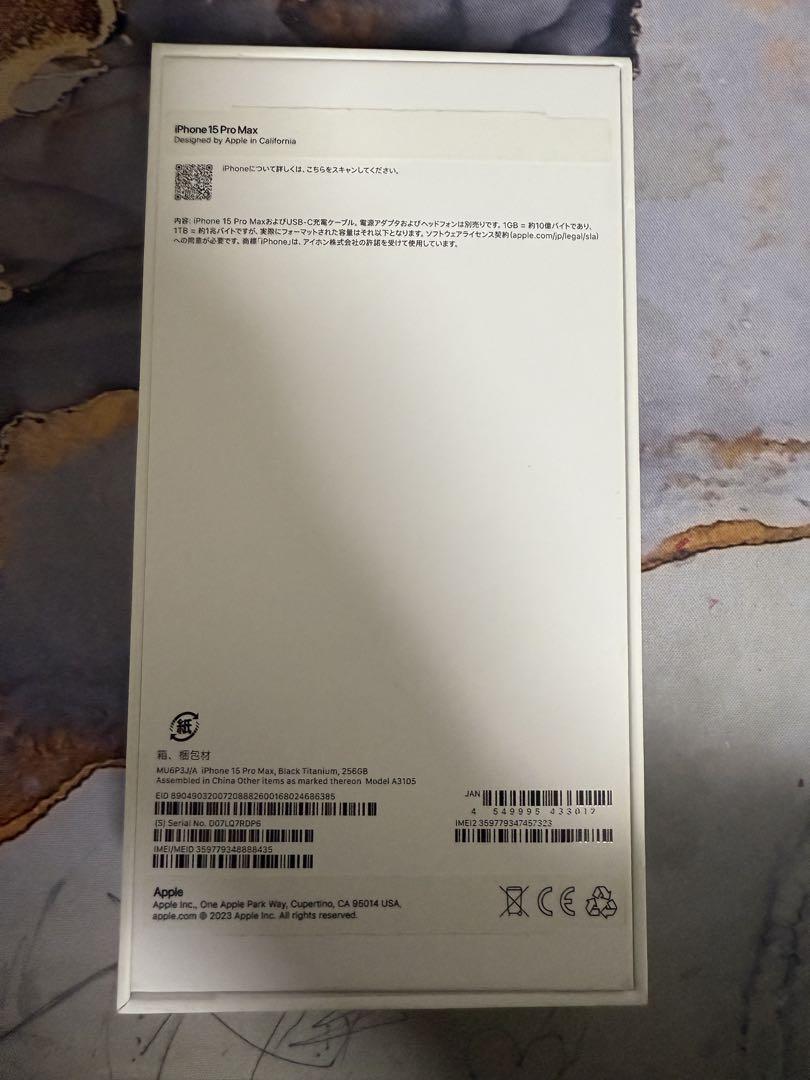 256gb SIMフリー