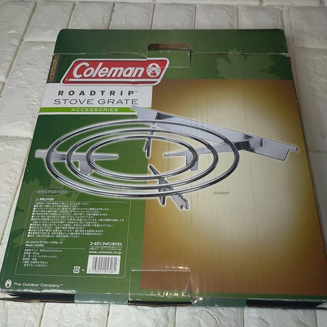 Coleman コールマン ロードトリップ 五徳 ストーブグレート