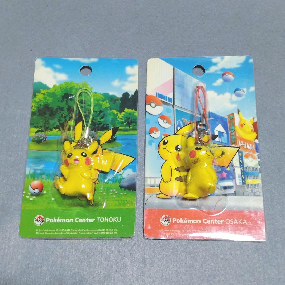 Pikachu 010/032 Cp3: Pokekyun Collection Holo (Japanese) for