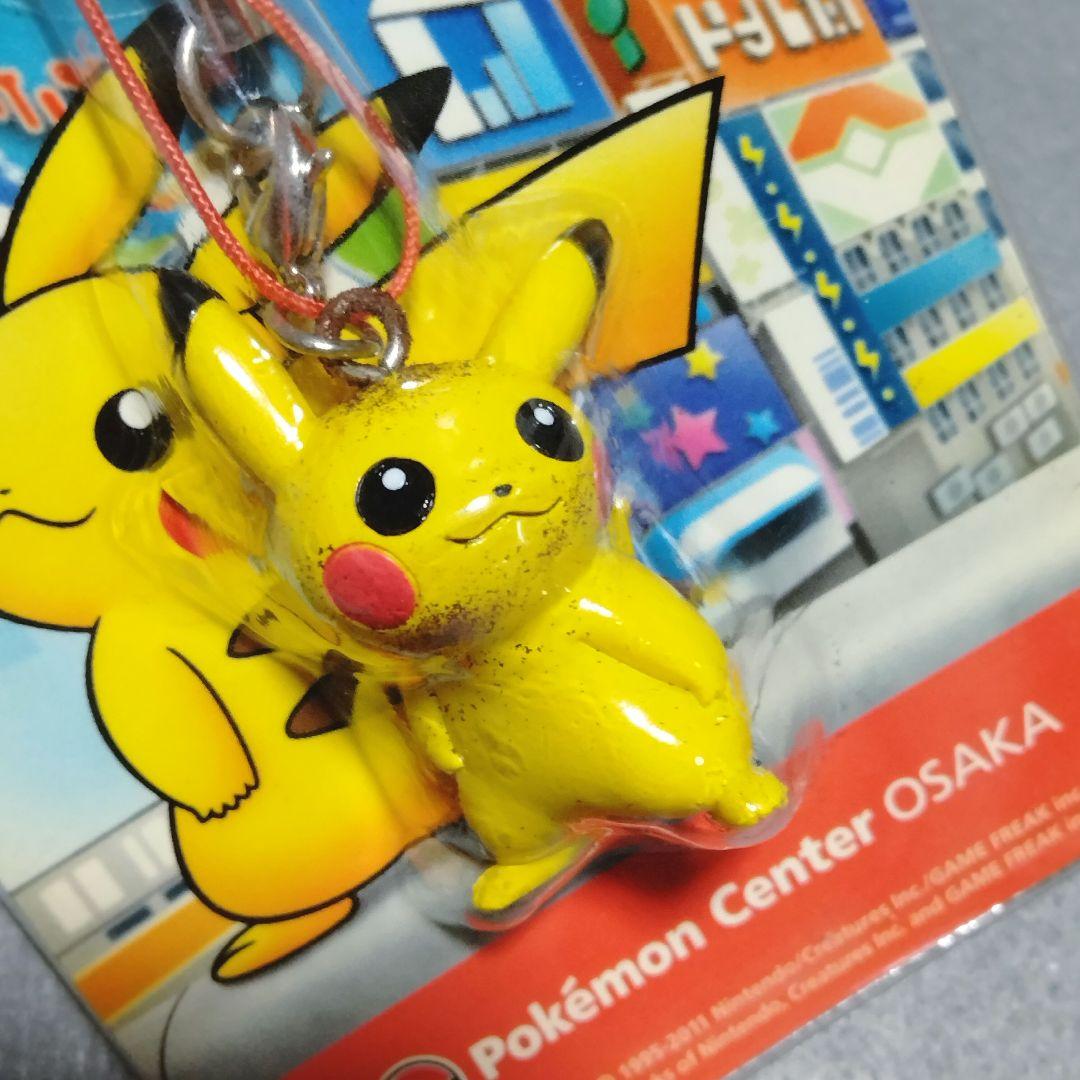 Amazon.co.jp: ポケモンカードゲーム PK-S8a-024 そらをとぶ