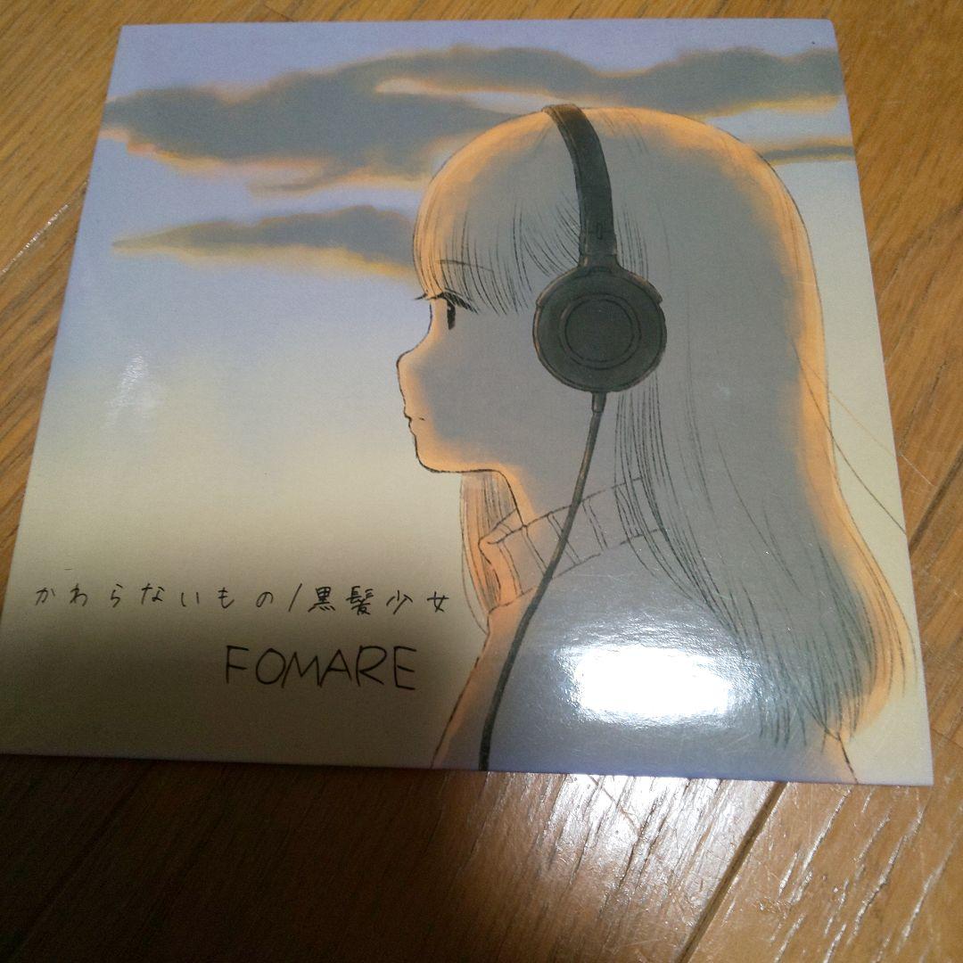 FOMARE】CDセット【廃盤有り】オンライン ショッピング 通販
