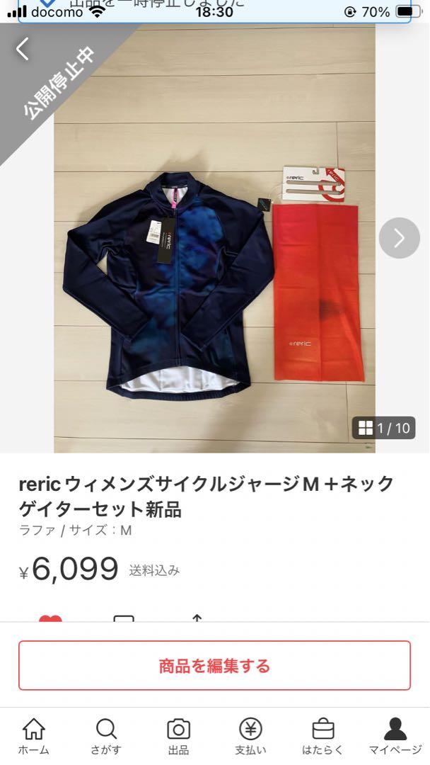 relicウィメンズ5種セットおまとめ(かぱお品)