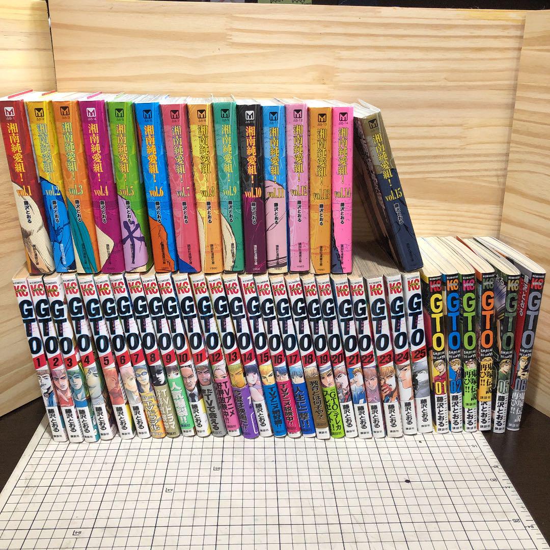 湘南純愛組! 文庫全巻 GTO全巻 GTO続編6巻まで