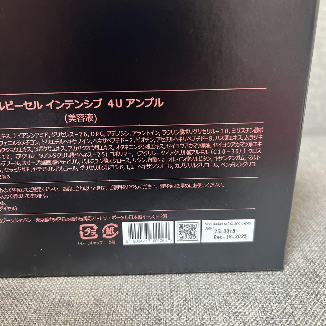 yurikago55様　ルビーセル　4uセラム 一箱(18本)×2箱 ルビーセル 4Uセラム18本キャップ2個付き - メルカリ - 美容液