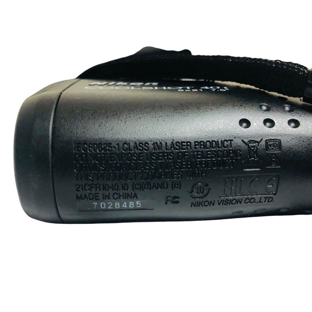 COOLSHOT 40i