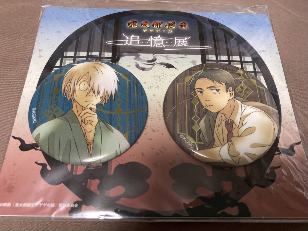 鬼太郎誕生ゲゲゲの謎　追憶展　キャンバス　ゲゲ郎と水木 鬼太郎誕生 ゲゲゲの謎 ～追憶展～ 終章 | OTHER SPACE | PARCO ART