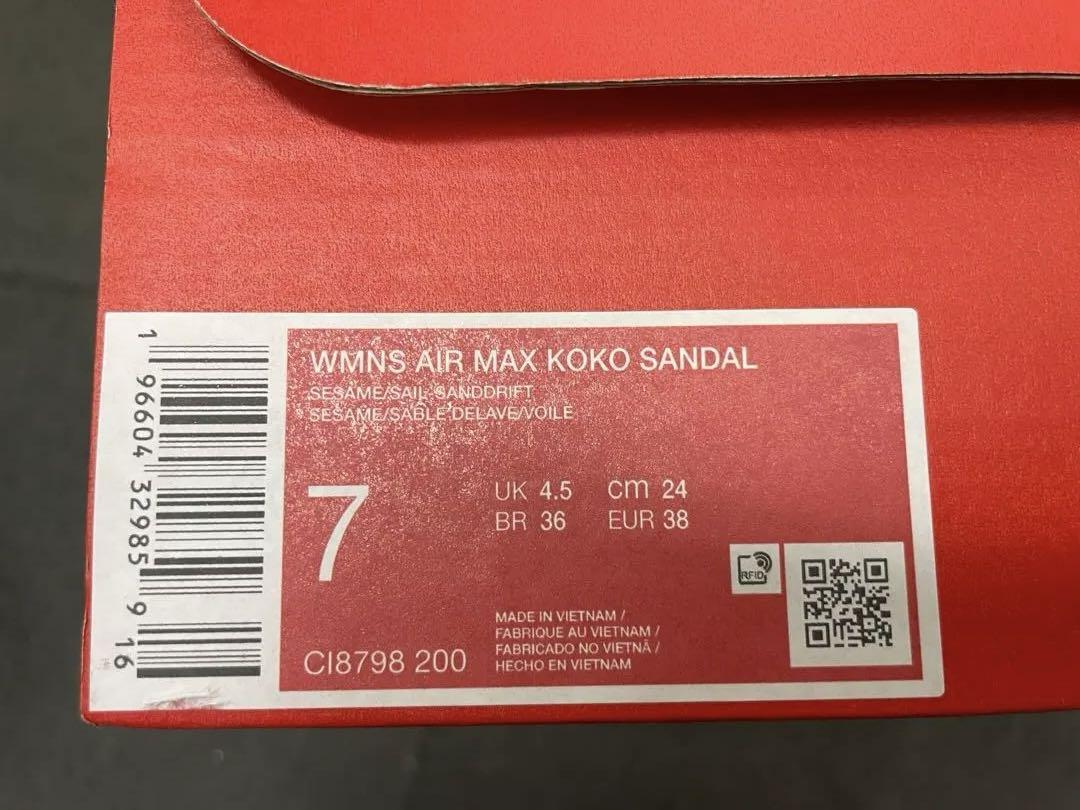 新品未使用品 Nike エアマックス ナイキ ココ サンダル 24cm