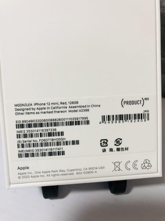 SIMロック解除済 iphone12 mini 128GB レッド 未使用 - rehda.com