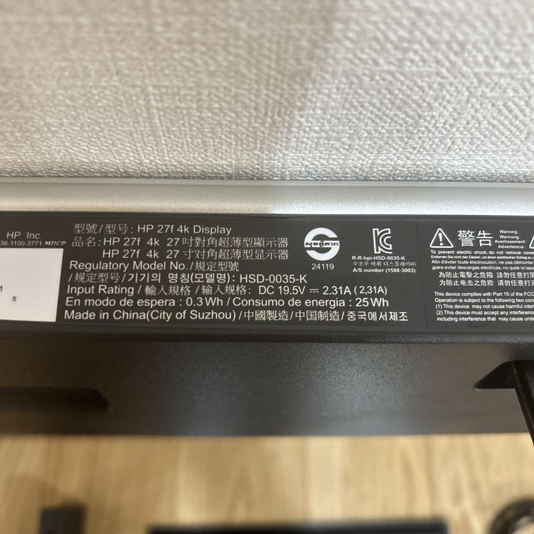 HP 27インチ・4Kモニター⭐︎HP27f 4K⭐︎2021年頃購入　室内使用