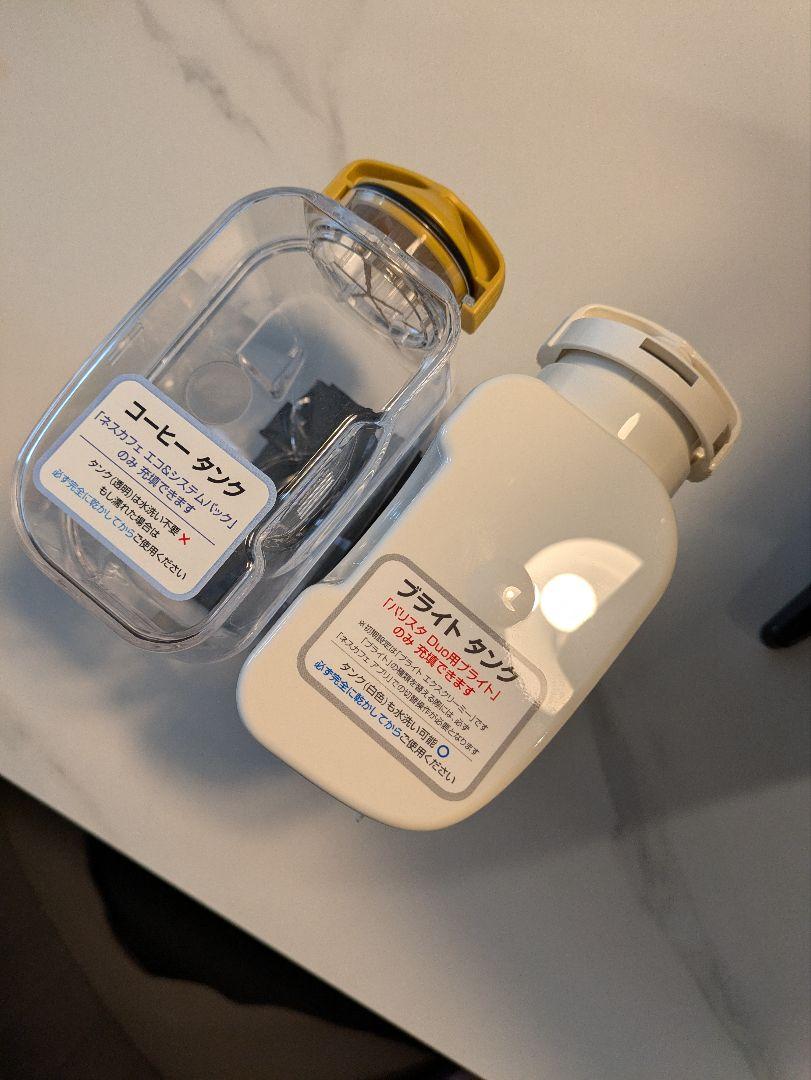 美品！ネスレネスカフェ ゴールドブレンド バリスタデュオ　NESCAFE