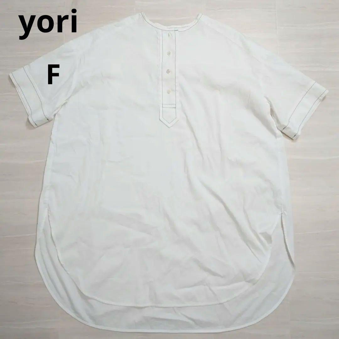 美品 近年モデル ヨリ 半袖ブラウス ロング丈 ホワイト コットン 前ボタン