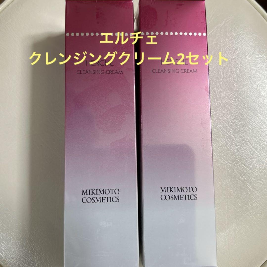 ミキモト化粧品クレンジング