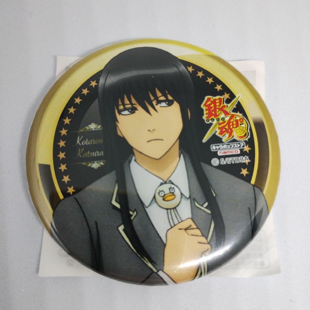 在庫処分 激安 食品 銀魂 キャラポップストア 桂小太郎 缶バッジ ピンズ・ピンバッジ・缶バッジ