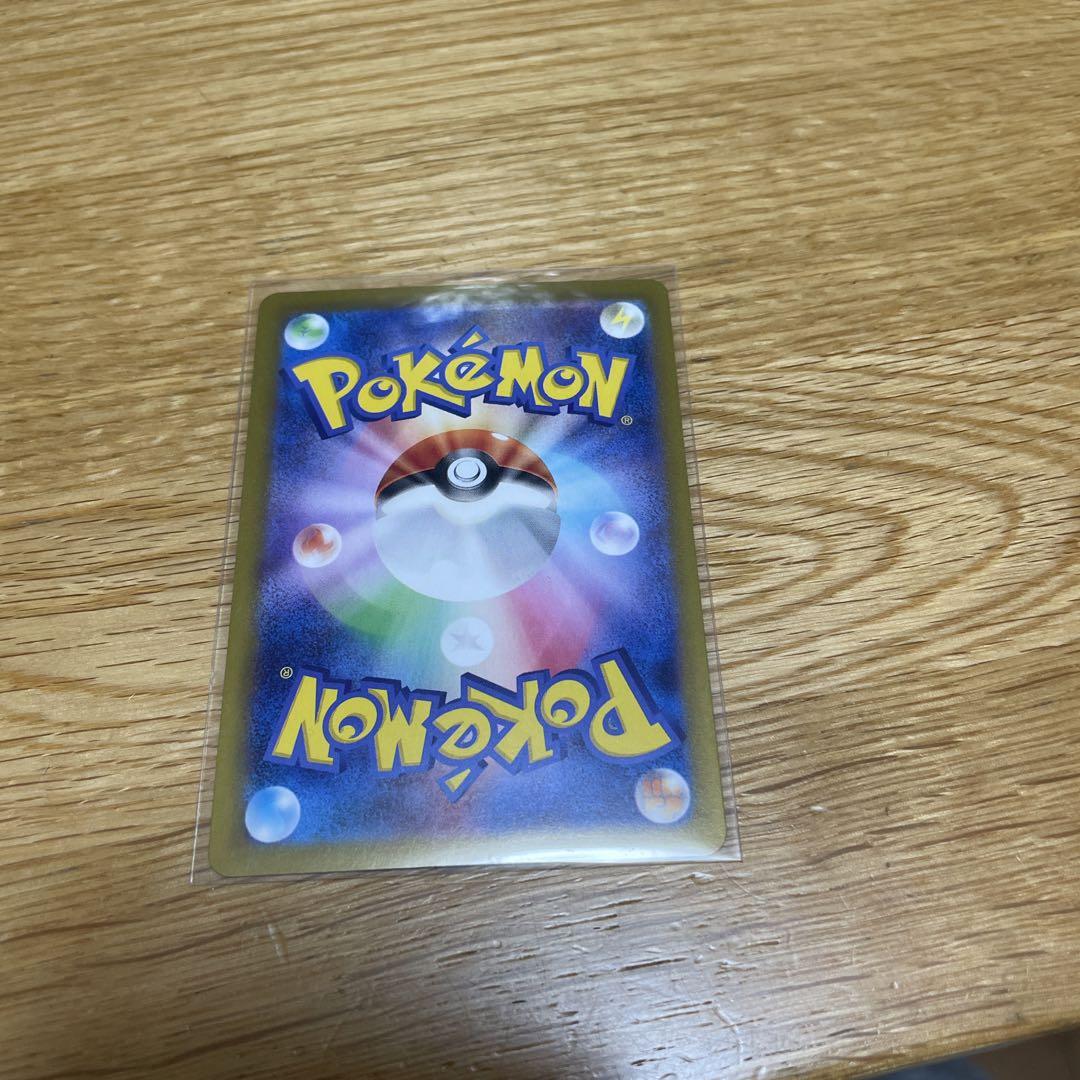 ポケモンカード イーブイ ex sar 極美品 - メルカリ