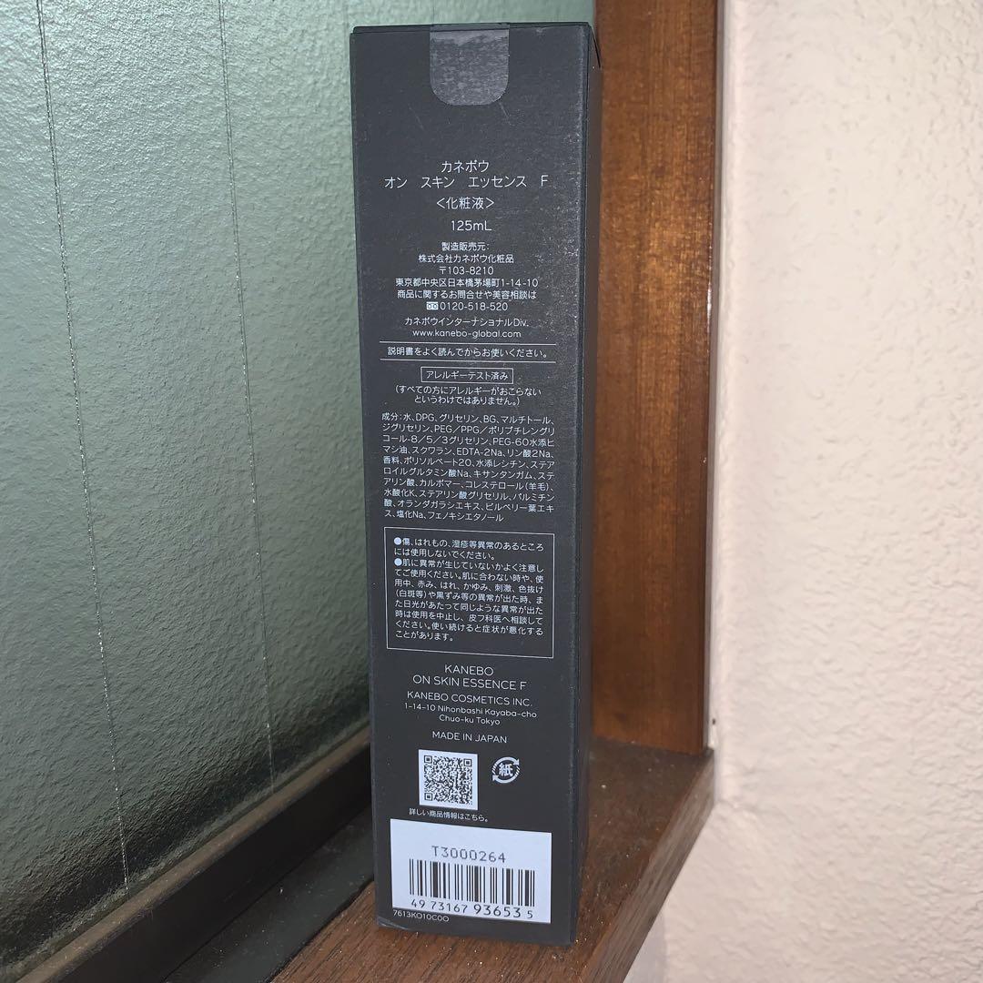 KANEBO ON SKIN ESSENCE F 125ml 【新品未使用】