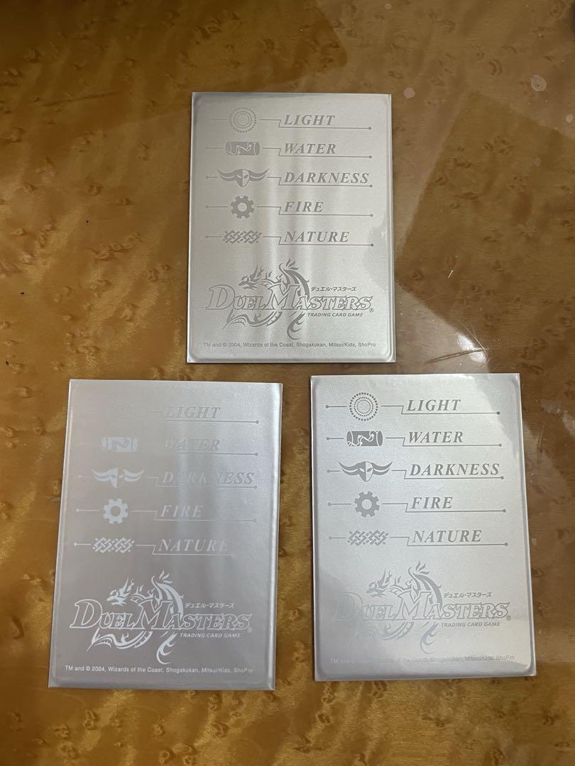 初期！超神龍アブゾ・ドルバ、デュエルマスターズ カード