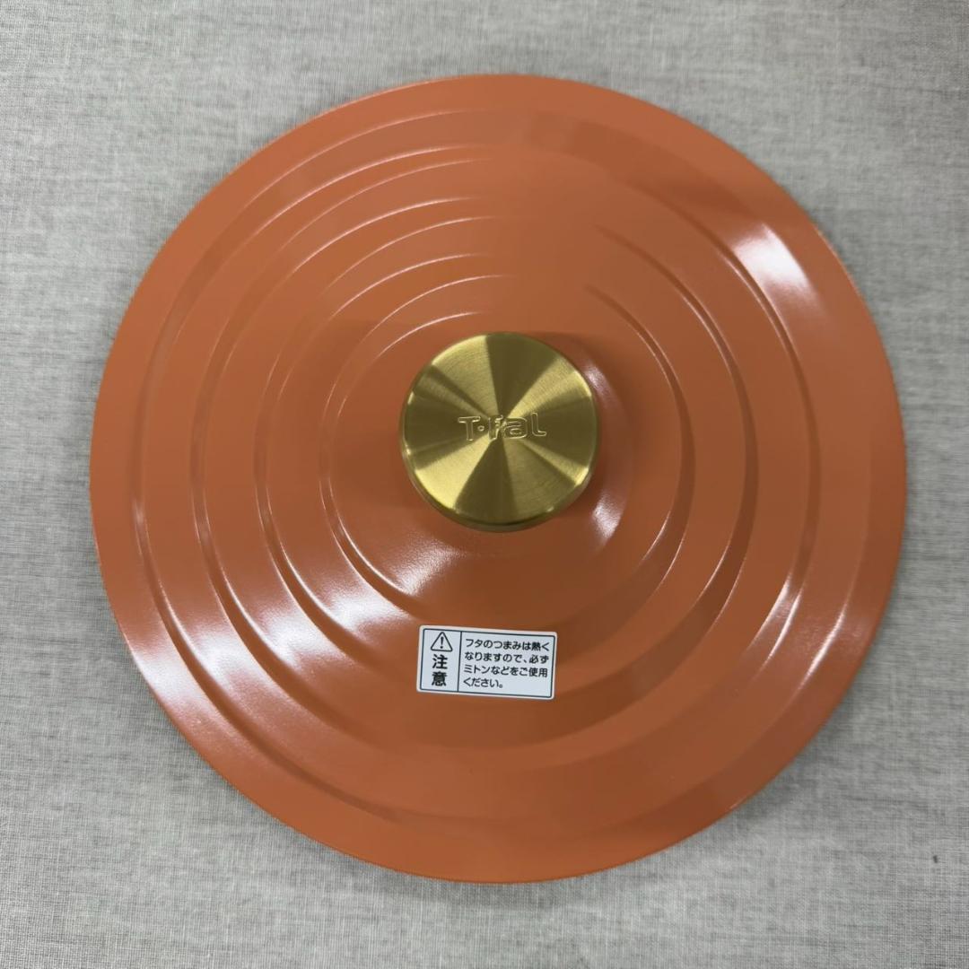 ティファール ココット鍋 24cm 両手鍋
