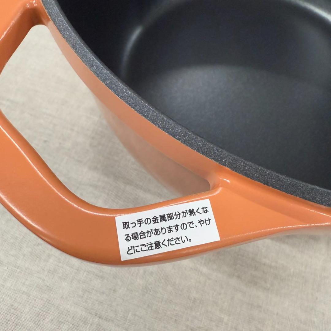 ティファール ココット鍋 24cm 両手鍋