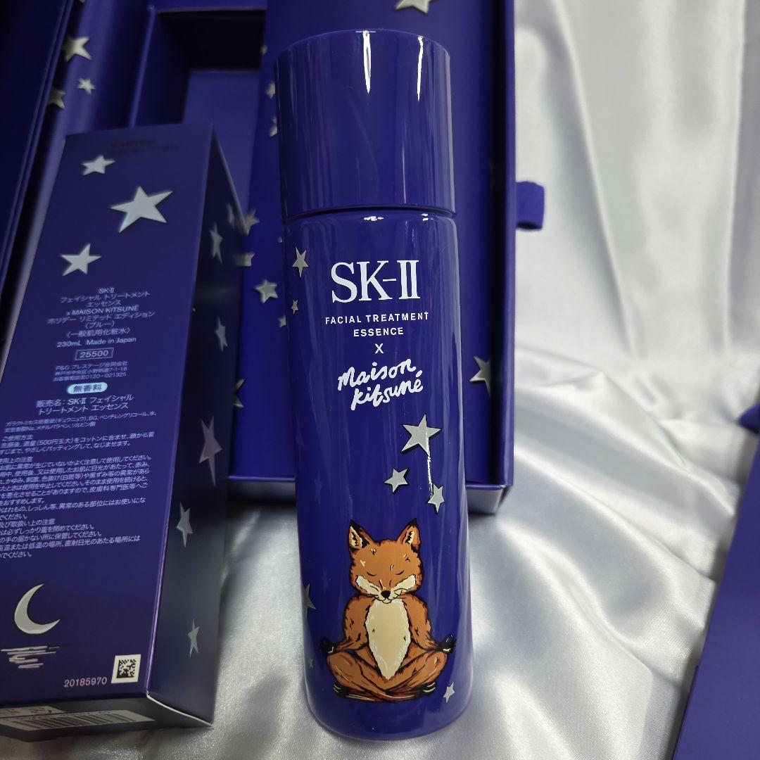 【限定品】SK-II フェイシャルトリートメントエッセンス メゾンキツネ ギフ
