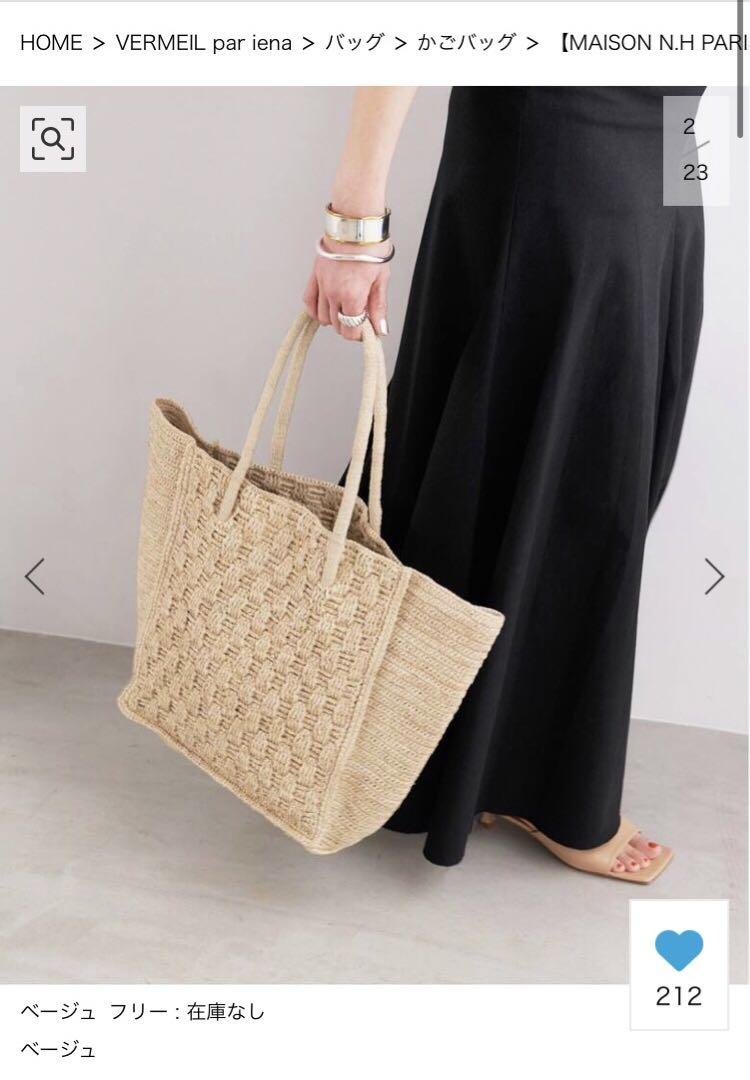 メゾン エヌ アッシュ パリ　MAISON N.H PARIS