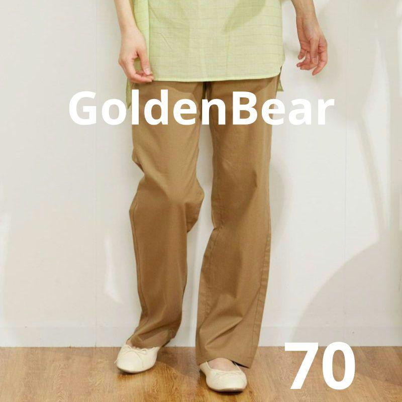 ◆新品タグ付き◆Golden Bear　夏のストレートパンツ　70