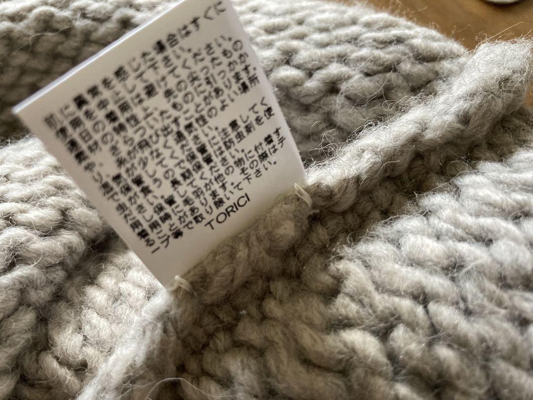 TORICI AIRセーターSS グレージュ