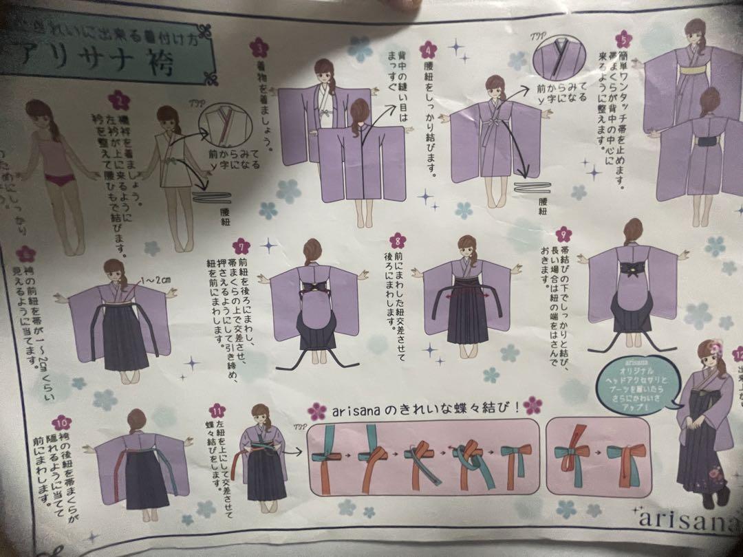 袴セット ジュニア 小学生 卒業式 女の子160㎝