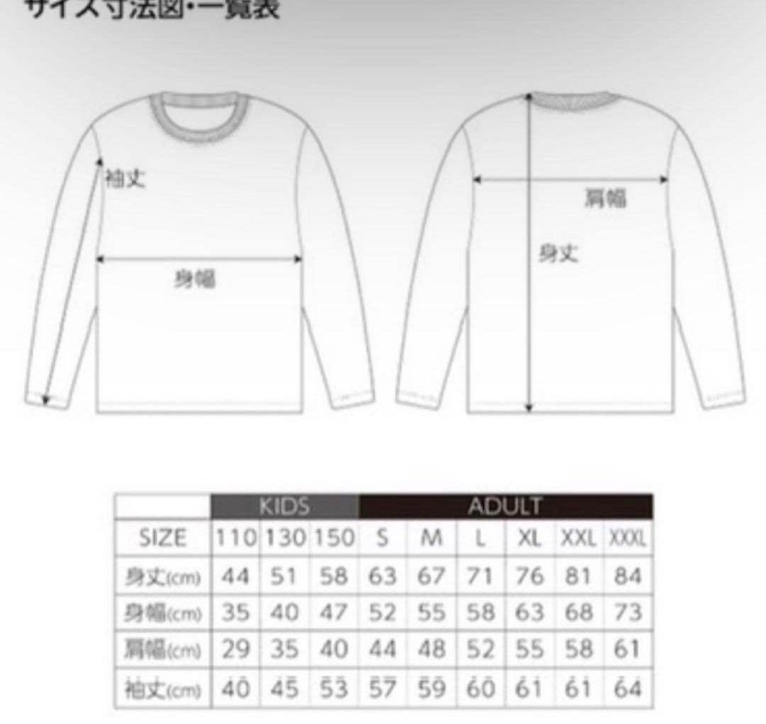 ♠ クロムハーツロンT