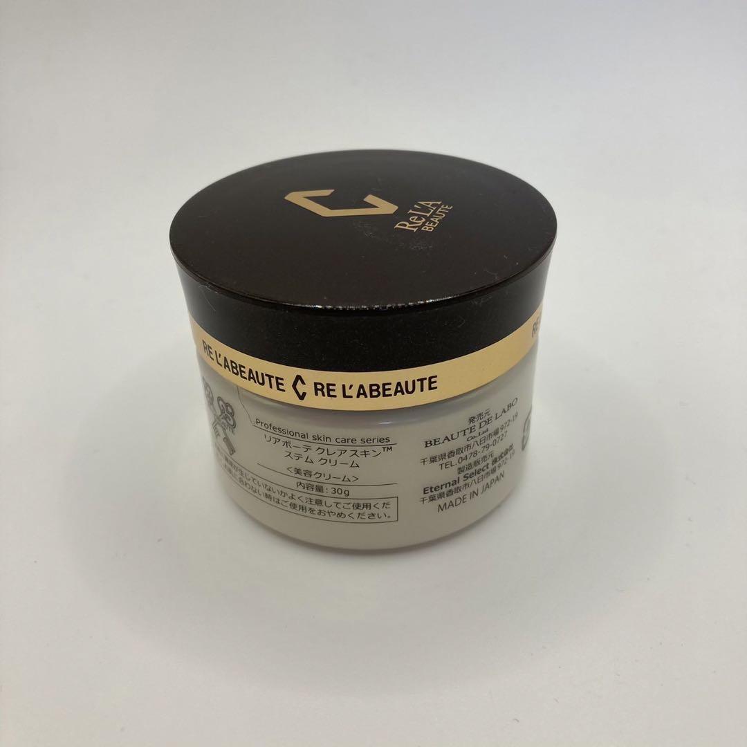 リアボーテ クレアスキン ステムクリーム　30g