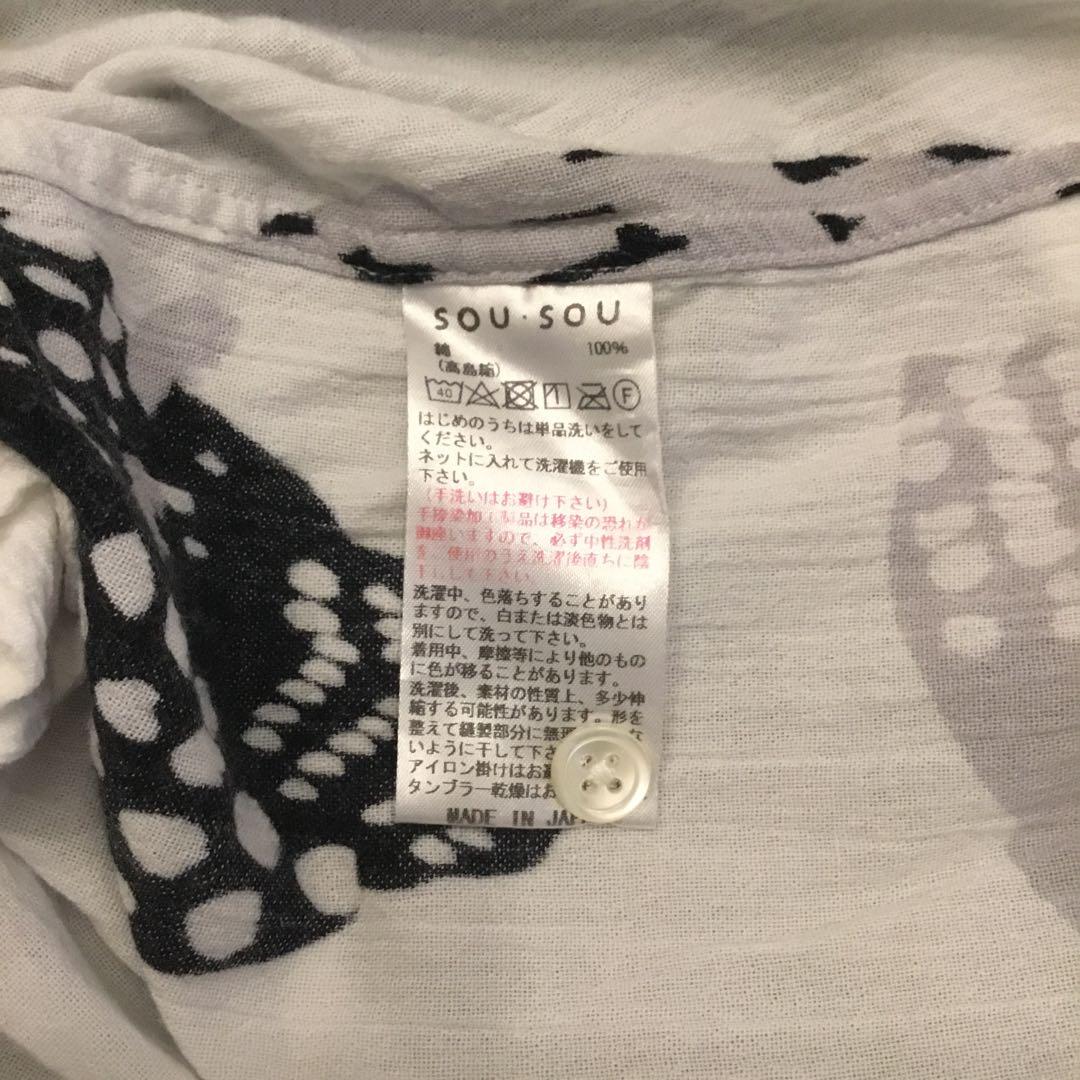 ソウソウ sousou ヨウソウ　Yousou. 高島縮　シャツワンピ　ふくろう