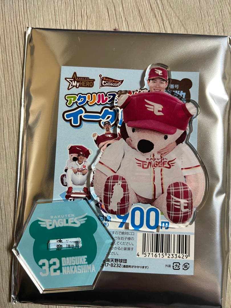 楽天イーグルス　中島選手アクスタ