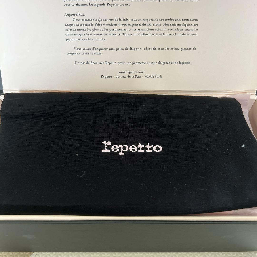 【美品】Repetto レペット　バレーシューズ／フラットシューズ