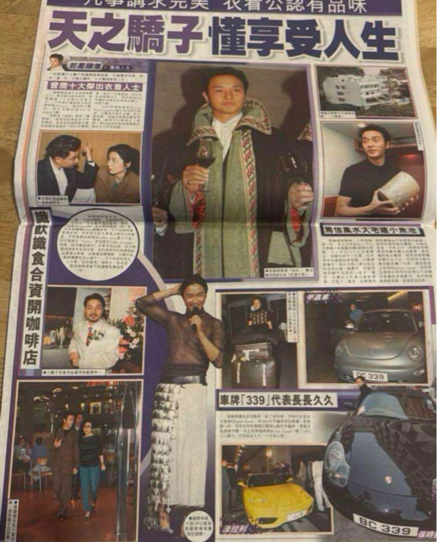 超貴重】レスリーチャンさん訃報新聞セット東方日報 特集 - メルカリ